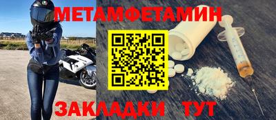амфетамин Аргун