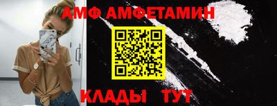 амфетамин Аргун