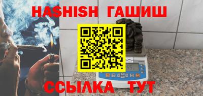 амфетамин Аргун