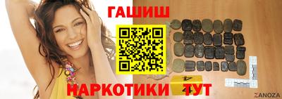 крисы Апшеронск
