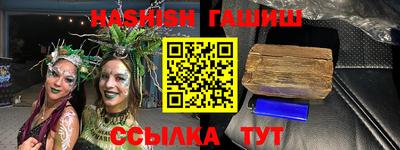 амфетамин Аргун