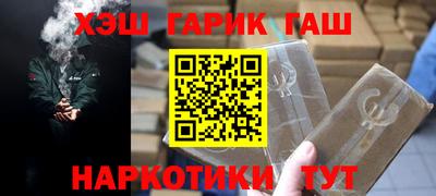 крисы Апшеронск