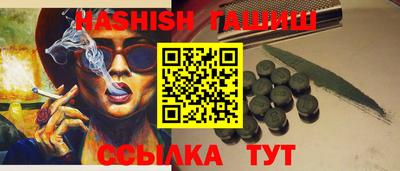 амфетамин Аргун
