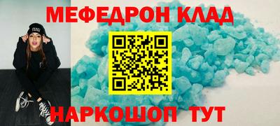 кристаллы Апрелевка