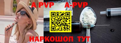 амфетамин Аргун