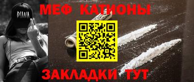 кристаллы Апрелевка