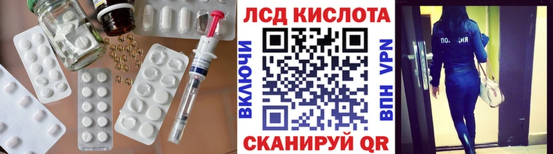 ЛСД экстази ecstasy  Белово 