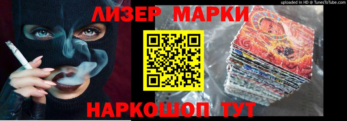 LSD-25 экстази кислота  Вход с VPN  Белово  Лсд 25 экстази ecstasy 