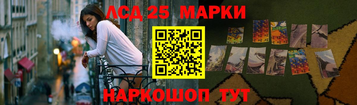 ЛСД экстази кислота Белово