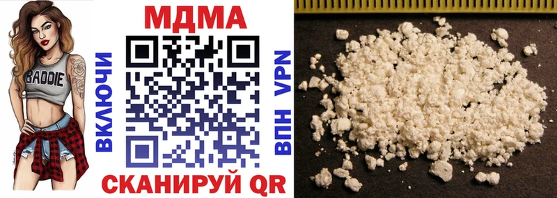 MDMA VHQ  наркота  Белово 