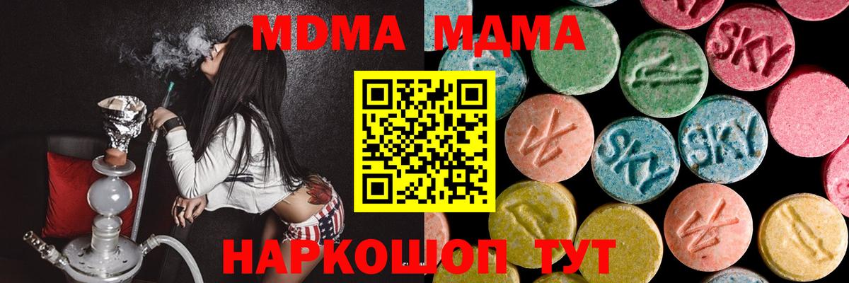 МДМА VHQ Белово