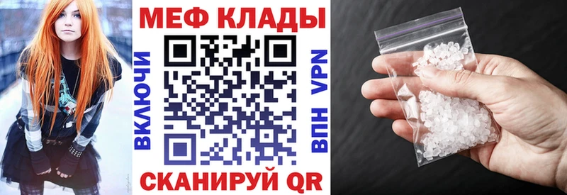 Мефедрон мяу мяу  Белово 