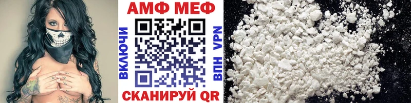 мориарти официальный сайт  продажа наркотиков  Белово  Метамфетамин винт 