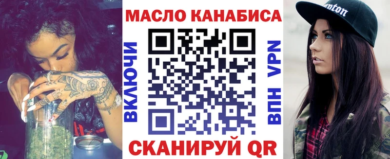 сколько стоит  Белово  Дистиллят ТГК вейп с тгк 