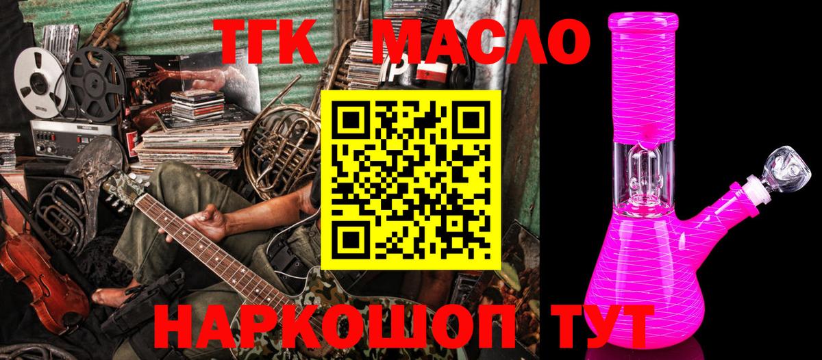 Меф МЯУ МЯУ   МЕТ  Гашиш  Вход с VPN  Кокаин  ГАШ  Белово  Мефедрон  Купить наркотики 