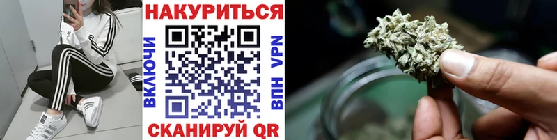 Канабис SATIVA & INDICA  Белово 